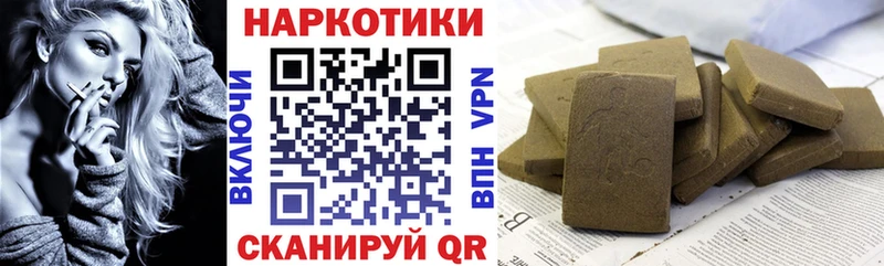Все наркотики Курильск ГЕРОИН Cocaine СОЛЬ Галлюциногенные грибы LSD-25 ГАШИШ Меф мяу мяу