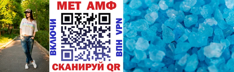 АМФЕТАМИН Розовый  MEGA онион  Курильск 