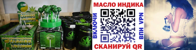 Печенье с ТГК конопля  Курильск 