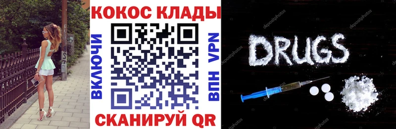 COCAIN VHQ Курильск