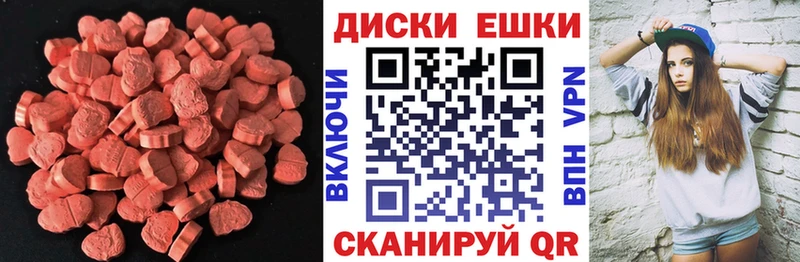 Ecstasy VHQ  Курильск 