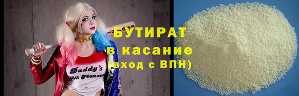 прущая мука Каменка