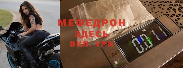 винт Каменск-Шахтинский