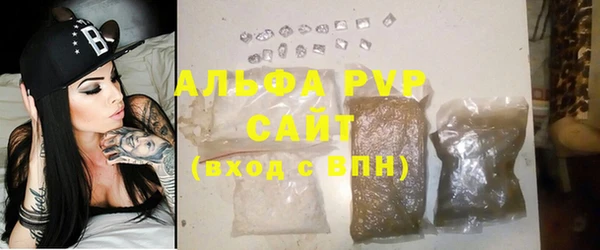 прущая мука Каменногорск