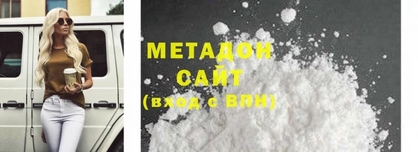 прущая мука Каменногорск