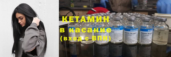 прущая мука Каменногорск