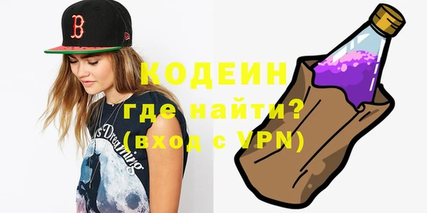 винт Каменск-Шахтинский