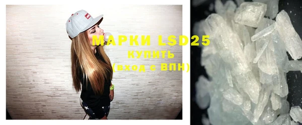 винт Каменск-Шахтинский