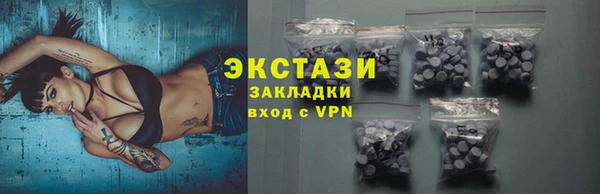 винт Каменск-Шахтинский