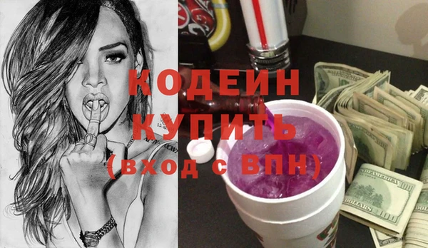 винт Каменск-Шахтинский
