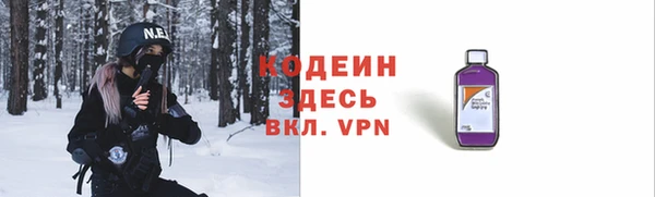 винт Каменск-Шахтинский
