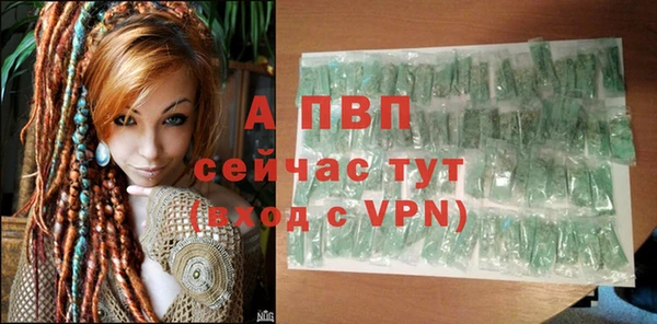 винт Каменск-Шахтинский