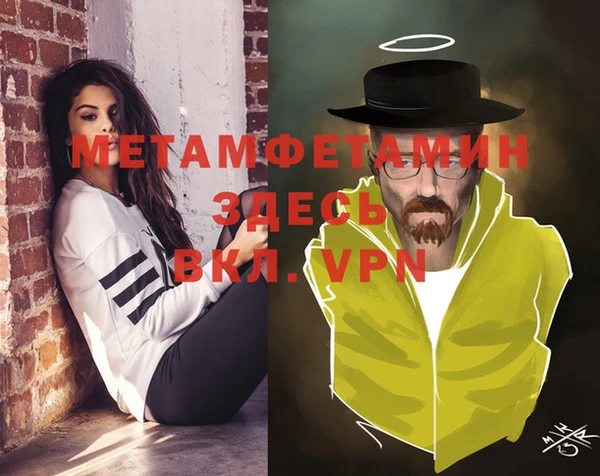 прущая мука Каменногорск