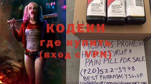 прущая мука Каменногорск