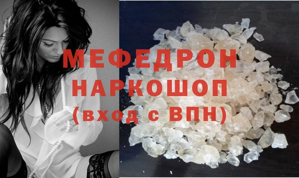 прущая мука Каменка