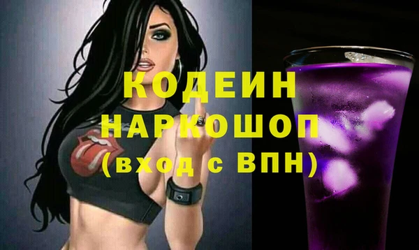прущая мука Каменногорск