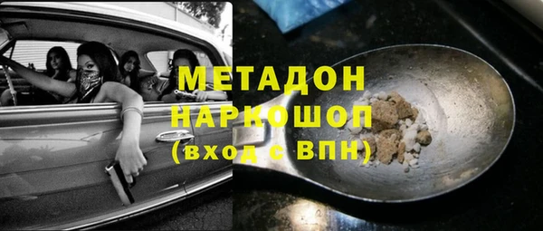 прущая мука Каменка