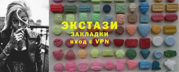 прущая мука Каменногорск