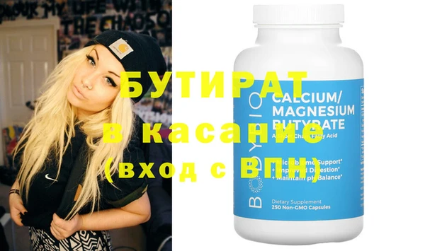 прущая мука Каменка