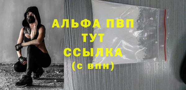 винт Каменск-Шахтинский