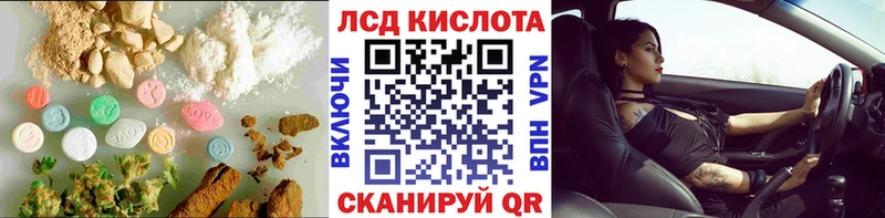 Лсд 25 экстази кислота  KRAKEN онион  Курильск 