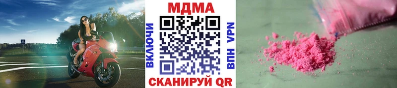 MDMA crystal  Курильск 