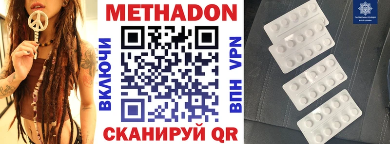 кракен tor Курильск дарк нет клад МЕТАДОН кристалл