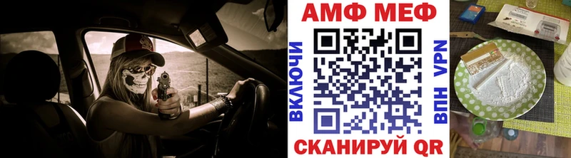 Метамфетамин Декстрометамфетамин 99.9%  Курильск 