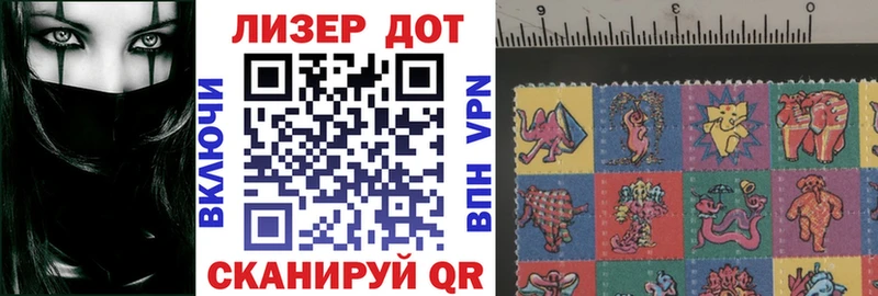 blacksprut   как найти наркотики  Курильск  Марки N-bome 1500мкг 